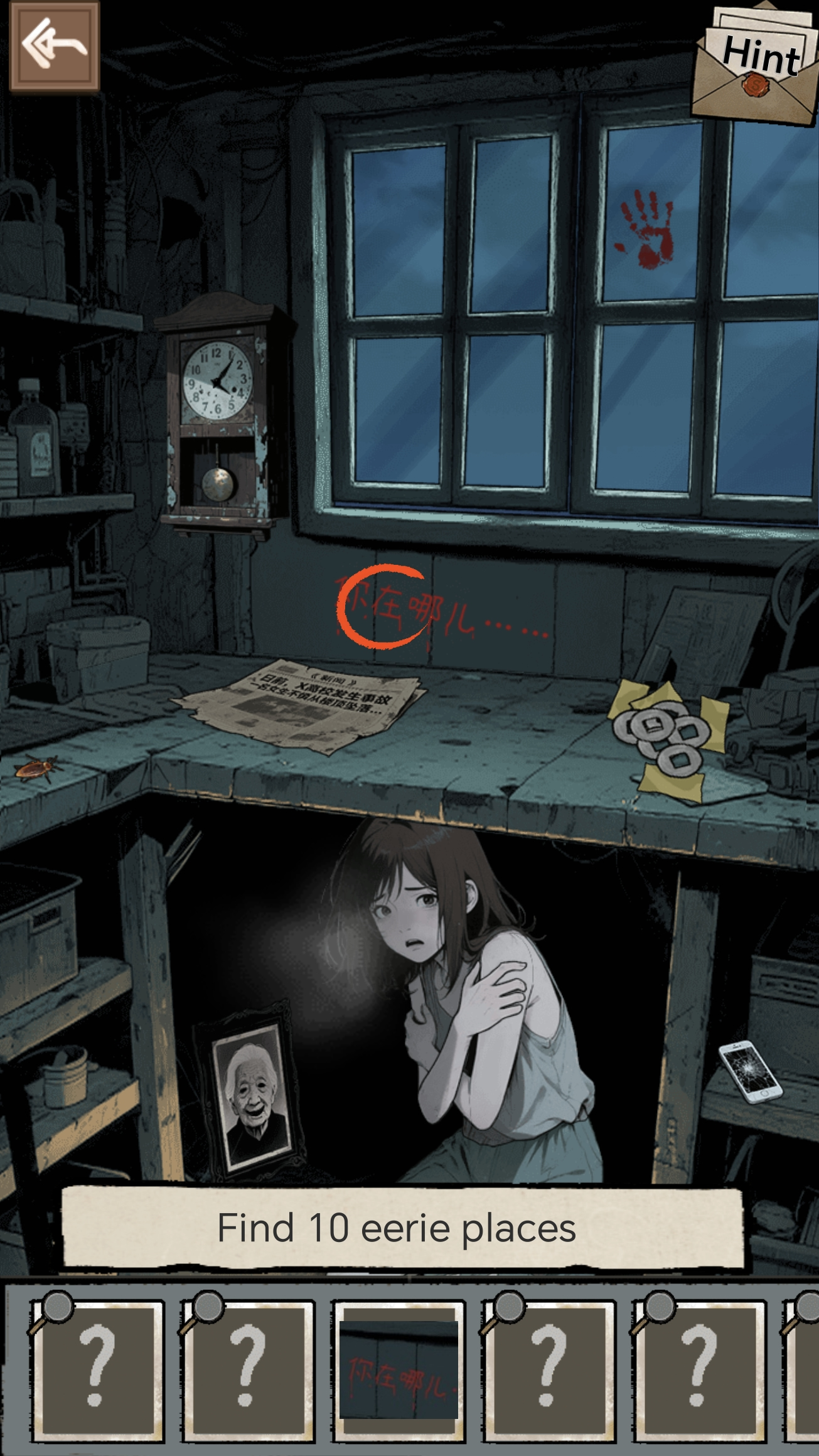 Silent Class: Horror Puzzle Screenshot